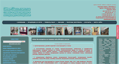 Desktop Screenshot of diterglass.com.ua